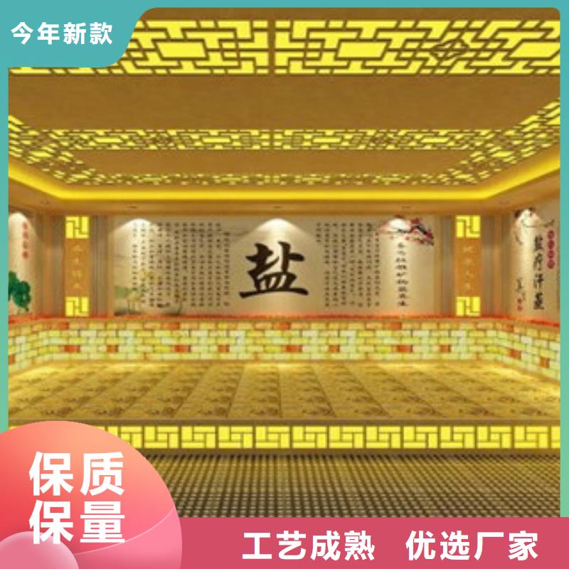 汗蒸承接