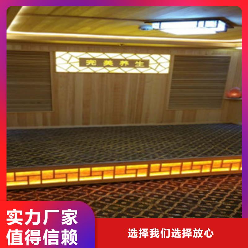 汗蒸價格實惠