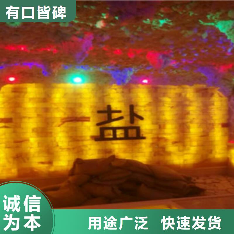 汗蒸房安裝廠家已認證