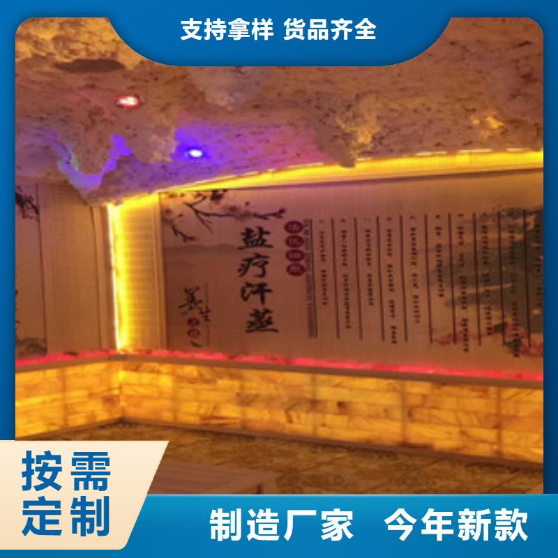 發(fā)貨及時的汗蒸房安裝生產(chǎn)廠家