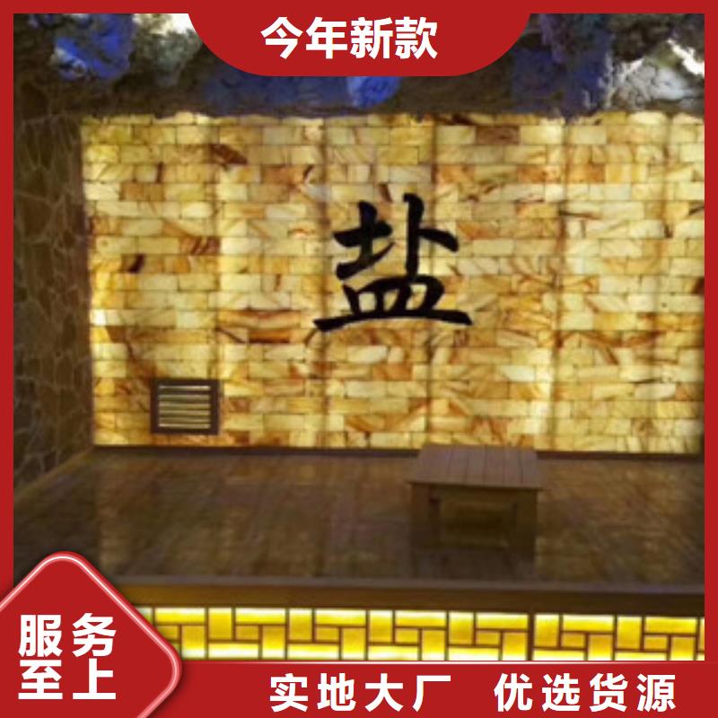 汗蒸房安裝50元寄樣