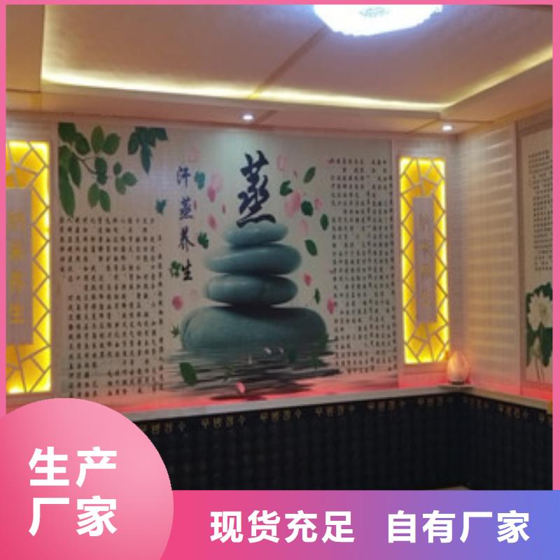 汗蒸房安裝5廠家實力可靠