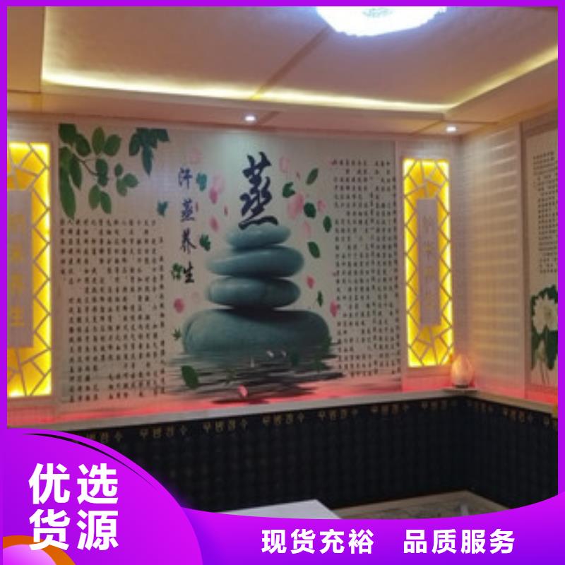 汗蒸房安裝5廠家供應(yīng)價格
