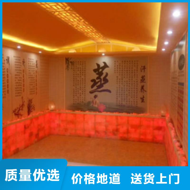 汗蒸房安裝企業(yè)-可接大單