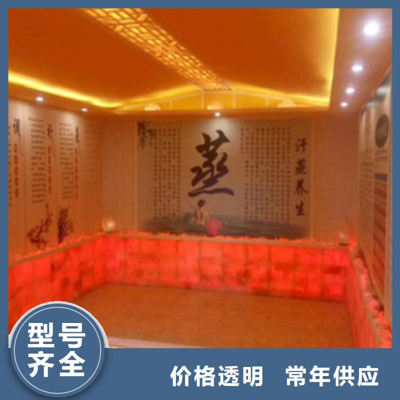 汗蒸房安裝5、汗蒸房安裝5廠家直銷-質量保證本地制造商