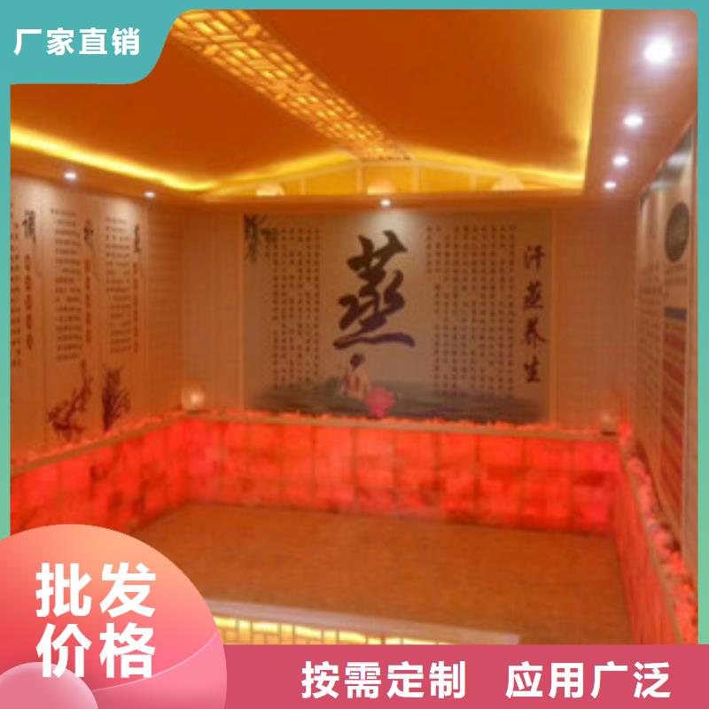 汗蒸房安裝5型號(hào)匯總