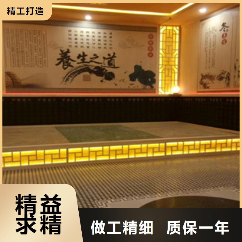 汗蒸房安裝優質貨源
