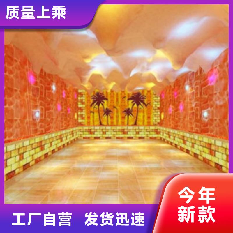 汗蒸房安裝5應用范圍廣通過國家檢測