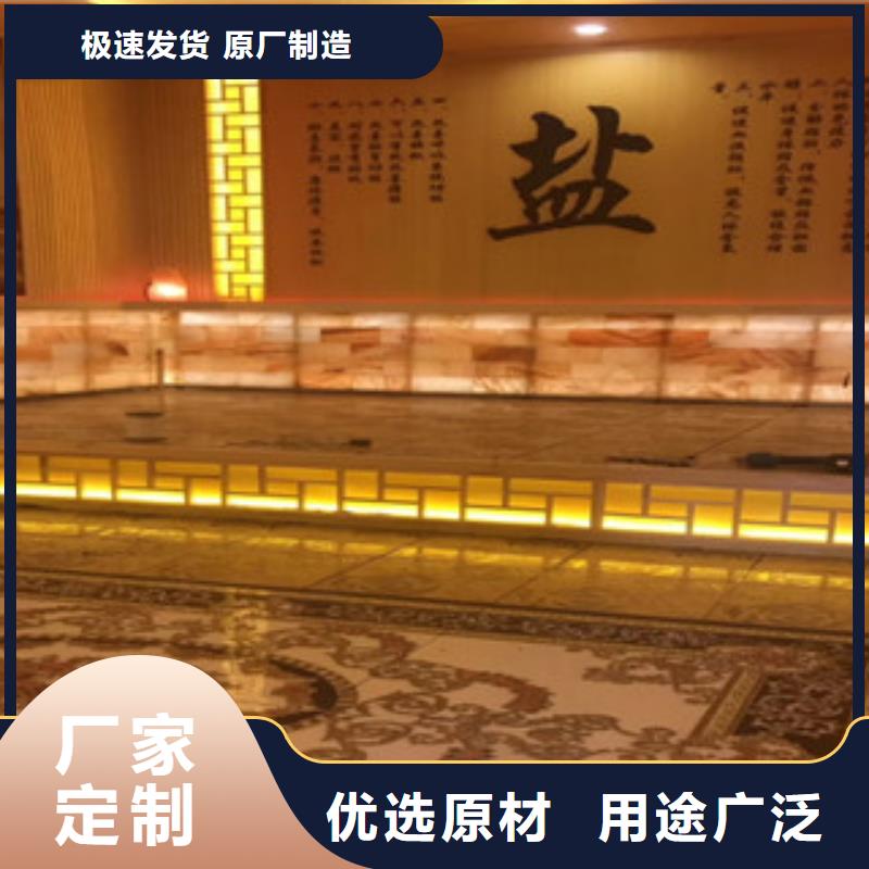 汗蒸房安裝-可貨到付款