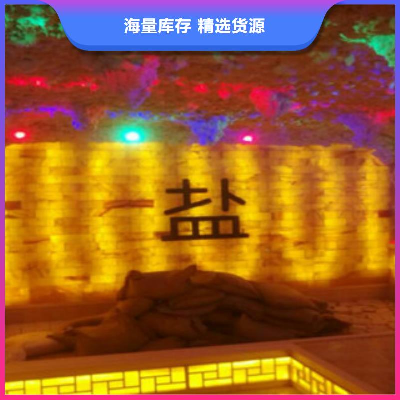 汗蒸房安裝現貨長期供應
