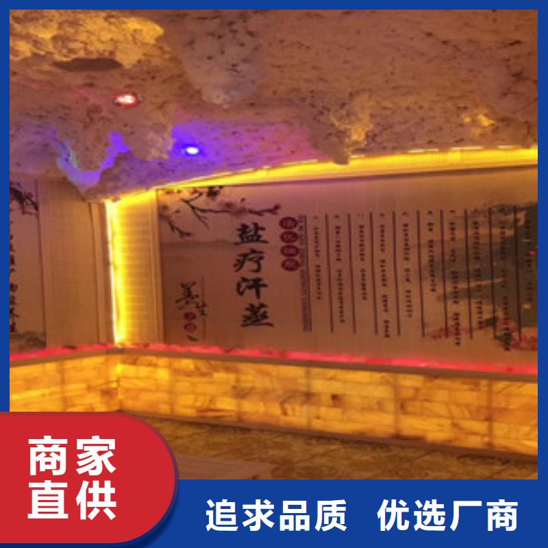 汗蒸房安裝現貨長期供應