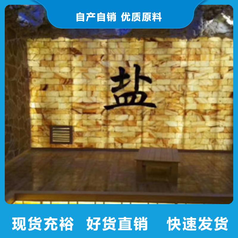 硅藻泥汗蒸房安裝現在咨詢每平優惠200元河北鴻都汗蒸
