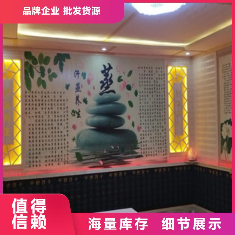 汗蒸房安裝6定制