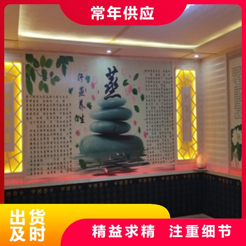 汗蒸房安裝現貨長期供應