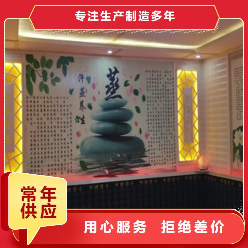 汗蒸房安裝規格齊全的廠家