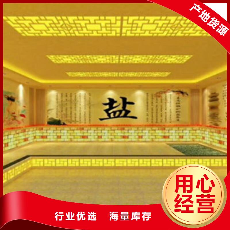 供應汗蒸房安裝的生產廠家