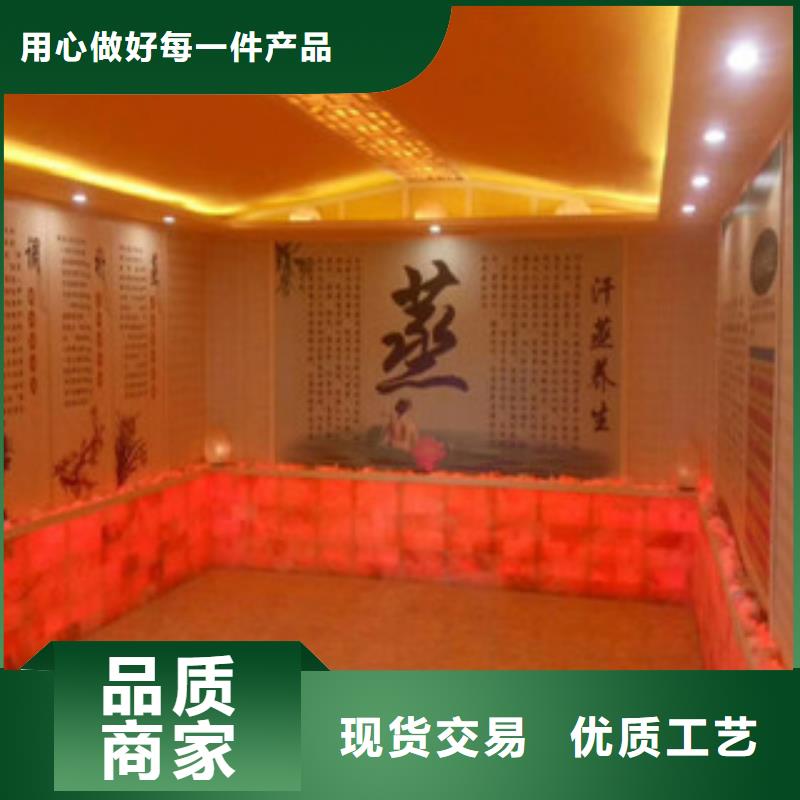 質量優的汗蒸房安裝6現貨廠家