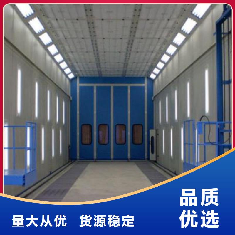 汽車家具工業(yè)噴漆房批發(fā)品類齊全性能穩(wěn)定
