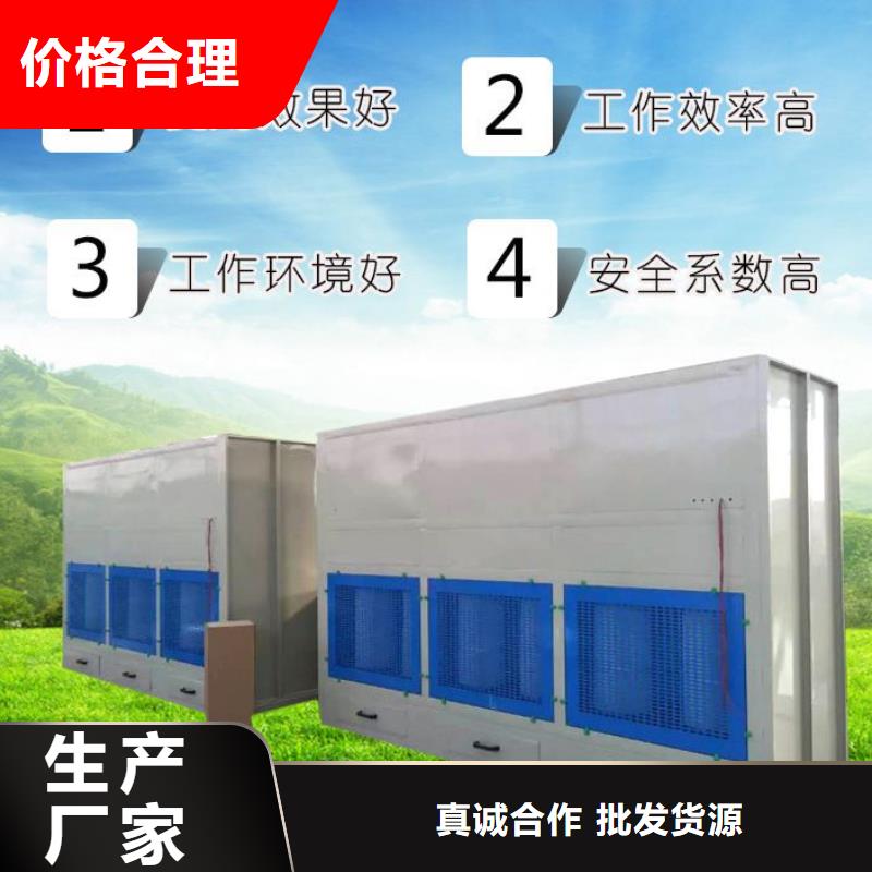 汽車家具工業(yè)噴漆房好品質(zhì)查看詳情甄選好物