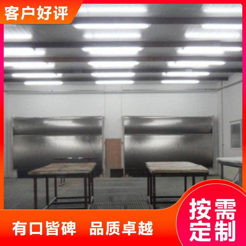 歡迎選購(gòu)##汽車家具工業(yè)噴漆房廠家源廠定制