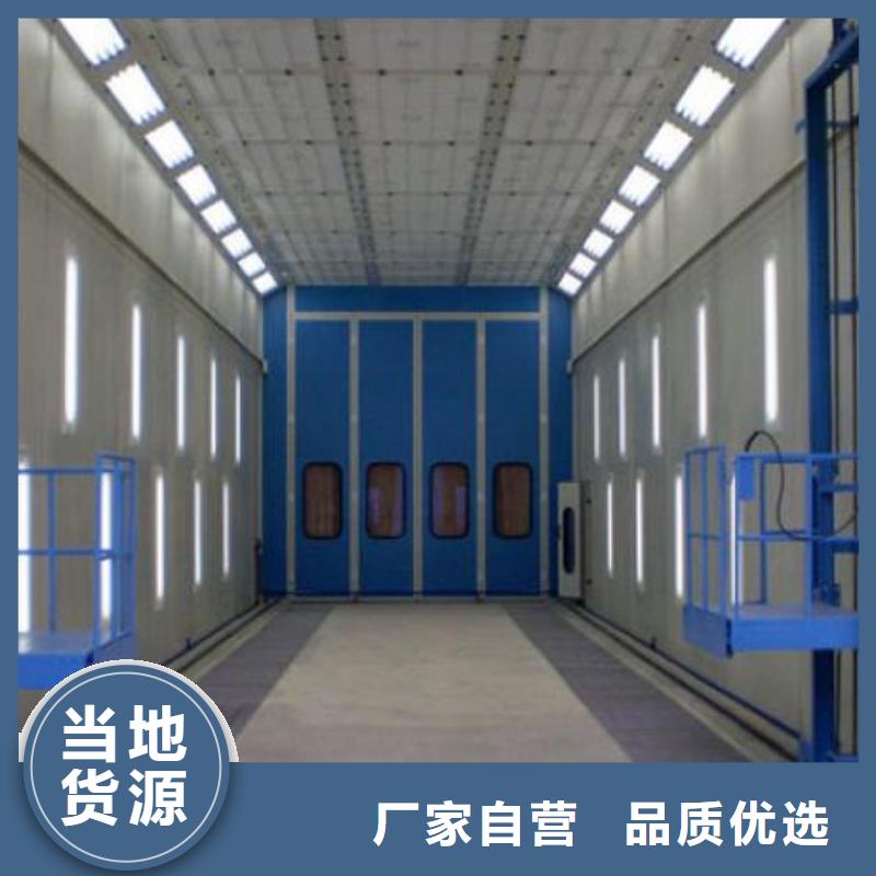 汽車家具工業噴漆房_汽車家具工業噴漆房廠家