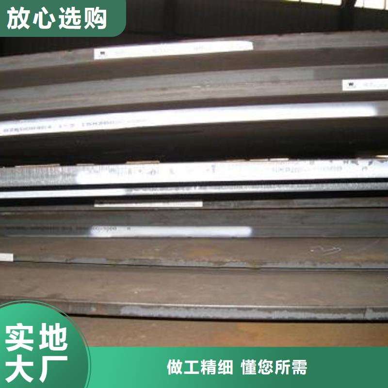 錳板-品質看得見定制銷售售后為一體