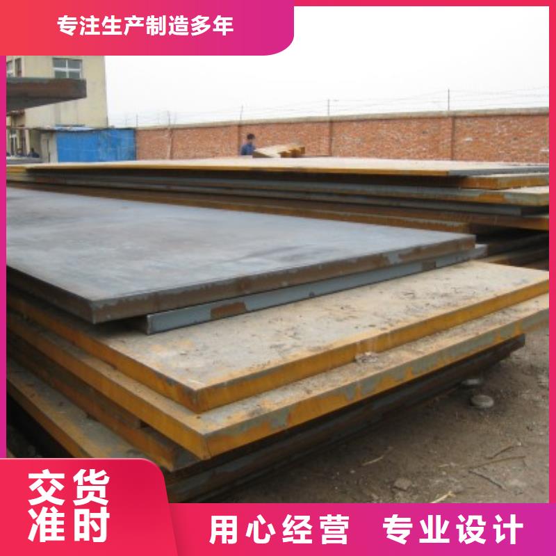 錳板廠家規格齊全廠家現貨供應