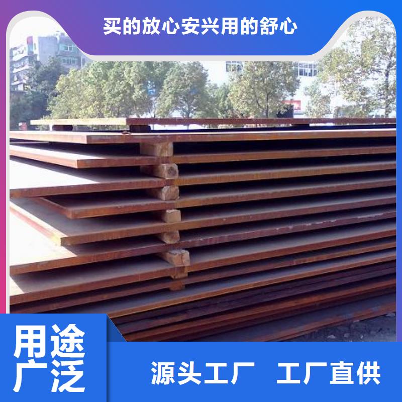 錳板購買注意事項同城供應商