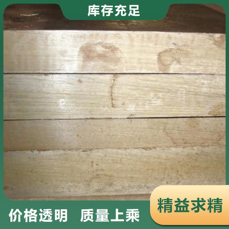 錳板正規廠家