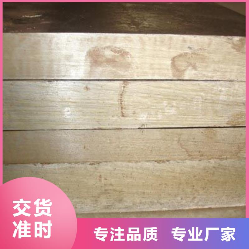 錳板-品牌廠家甄選好物
