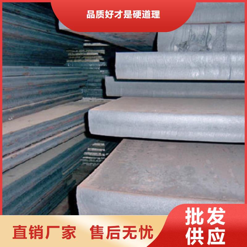 錳板生產廠家有樣品一站式采購方便省心