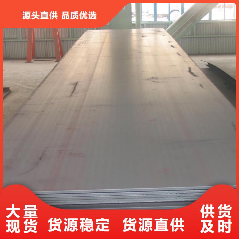濟鋼q420C鋼板規格定做