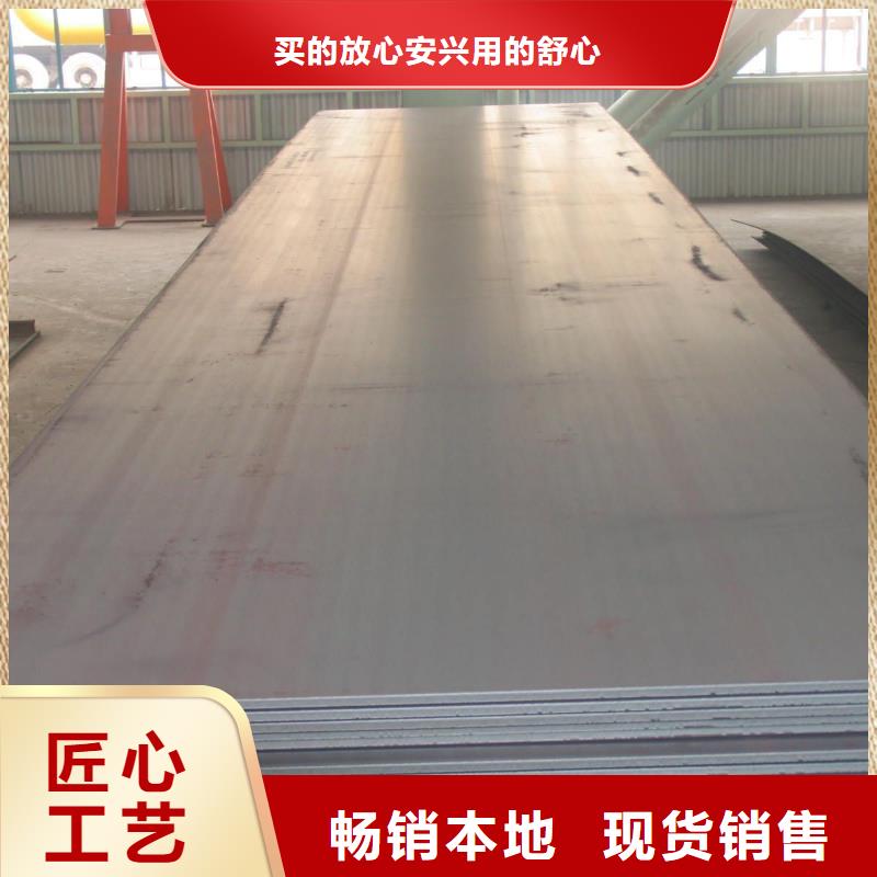 q500D鋼板生產廠家