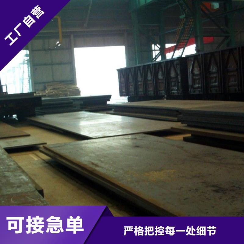 注重錳板質量的廠家