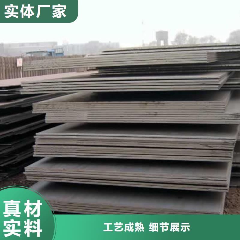 錳板非標(biāo)規(guī)格定做