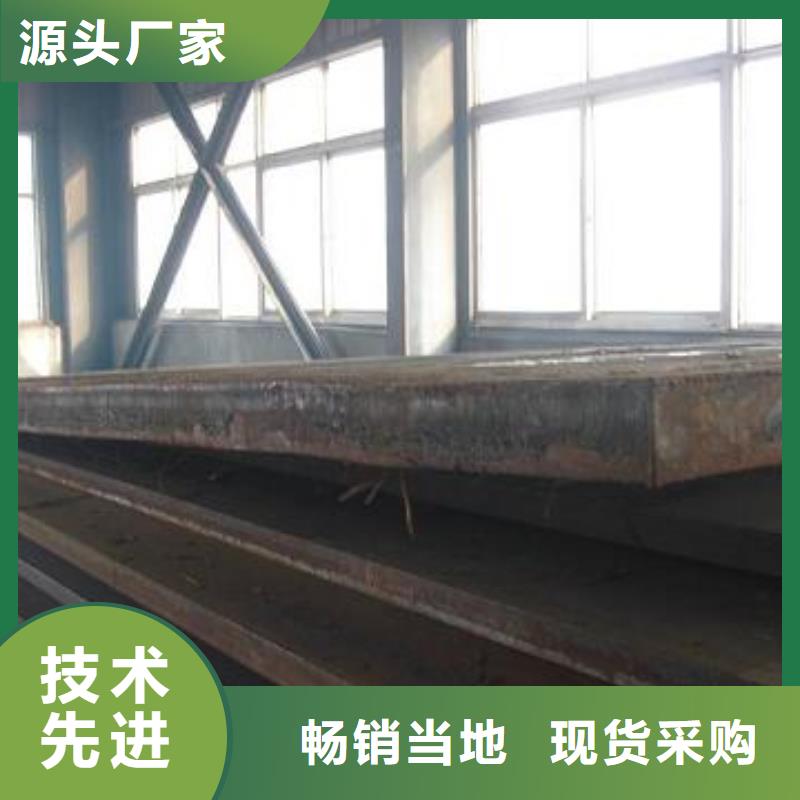 橋梁板定做-橋梁板廠好品質(zhì)售后無憂