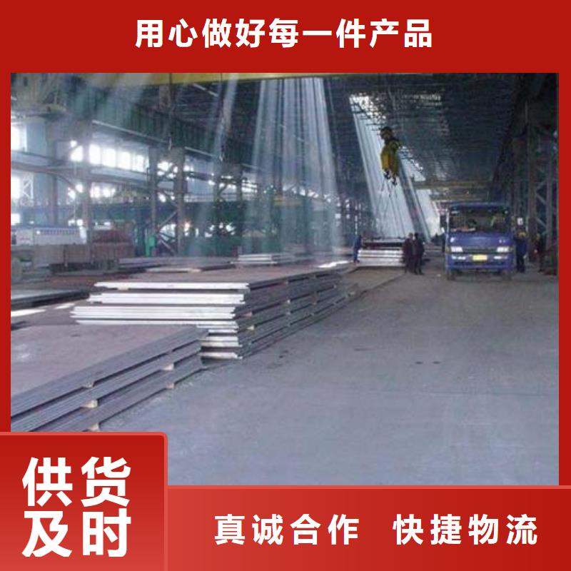 橋梁板高端定制