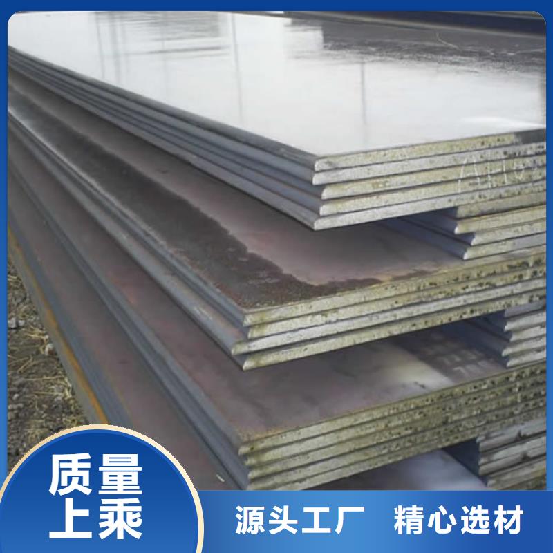 Q420qc橋梁板供貨速度快