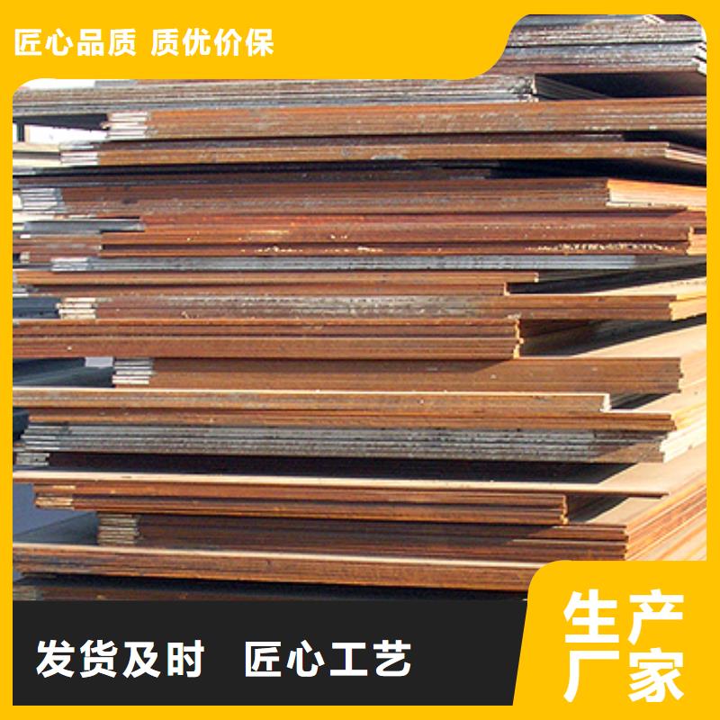 橋梁板產(chǎn)品質(zhì)量優(yōu)良