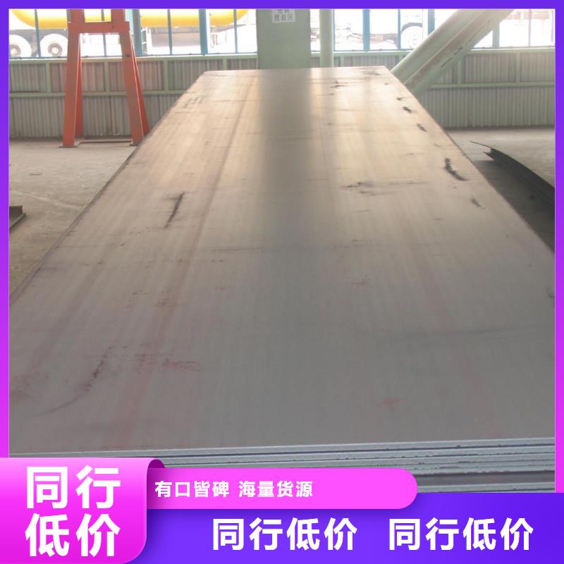 Q345GNHL耐候鋼板規(guī)格齊全