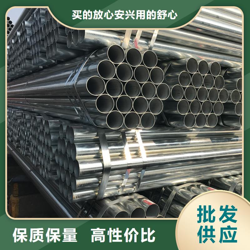鍍鋅管批發零售均可用心做好每一件產品
