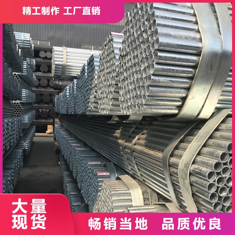 鍍鋅管經銷商自有廠家