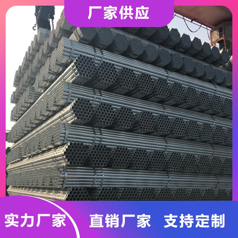 鍍鋅管質量可靠的廠家服務周到