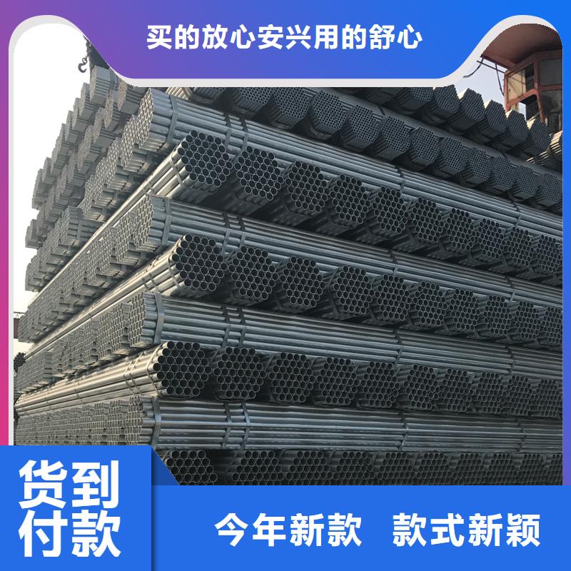鍍鋅管哪家好高質量高信譽