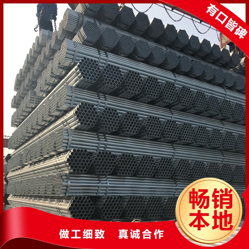 鍍鋅管支持定制
