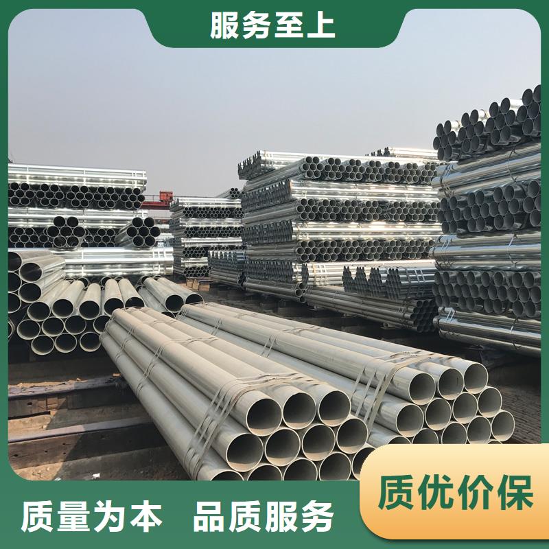 友發鍍鋅鋼管-廠家直供當地服務商