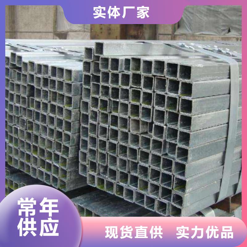 友發鍍鋅鋼管質量認證產地廠家直銷