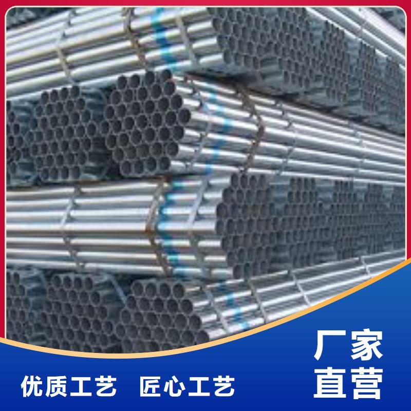 支持定制的友發鍍鋅鋼管廠家