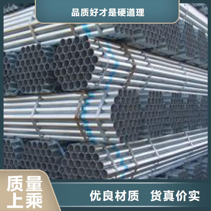 友發鍍鋅鋼管生產公司海量現貨直銷