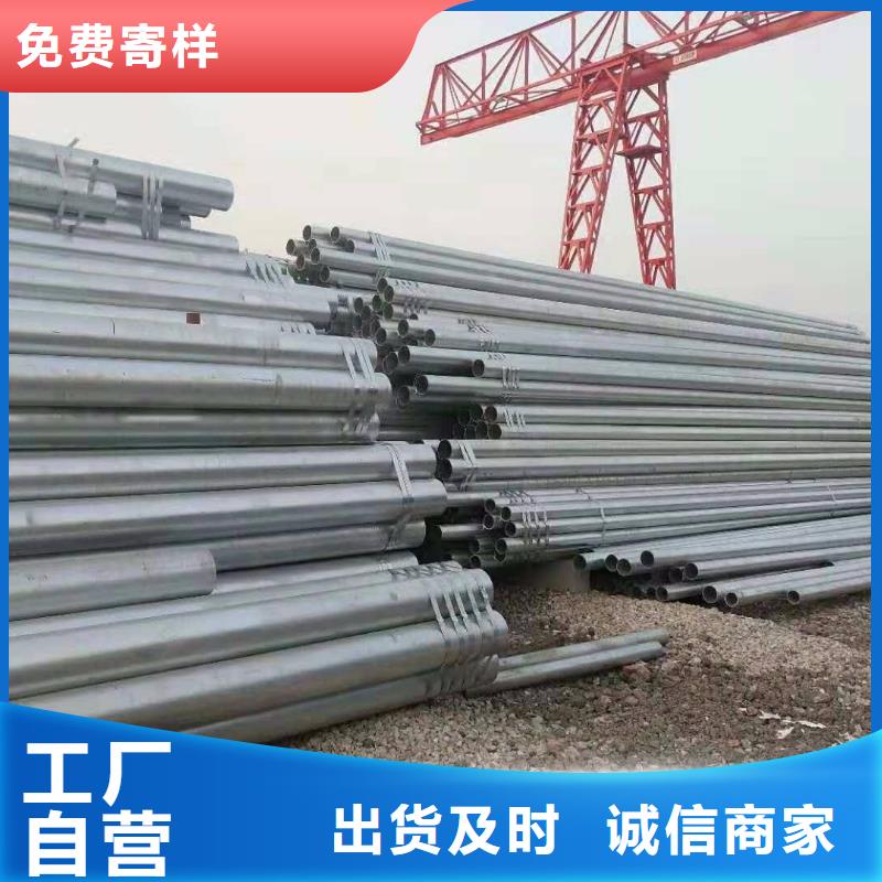 #友發(fā)鍍鋅鋼管#價格優(yōu)惠